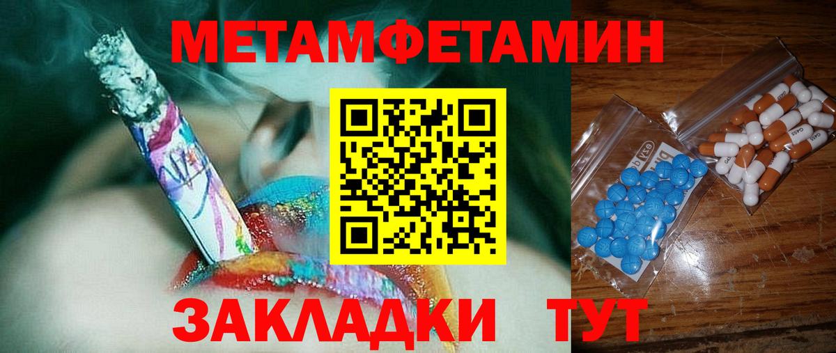 АМФЕТАМИН Розовый Омск