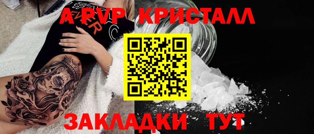 МЕФ кристаллы  Омск  Вход с VPN  ГАШИШ  Канабис  Cocaine 