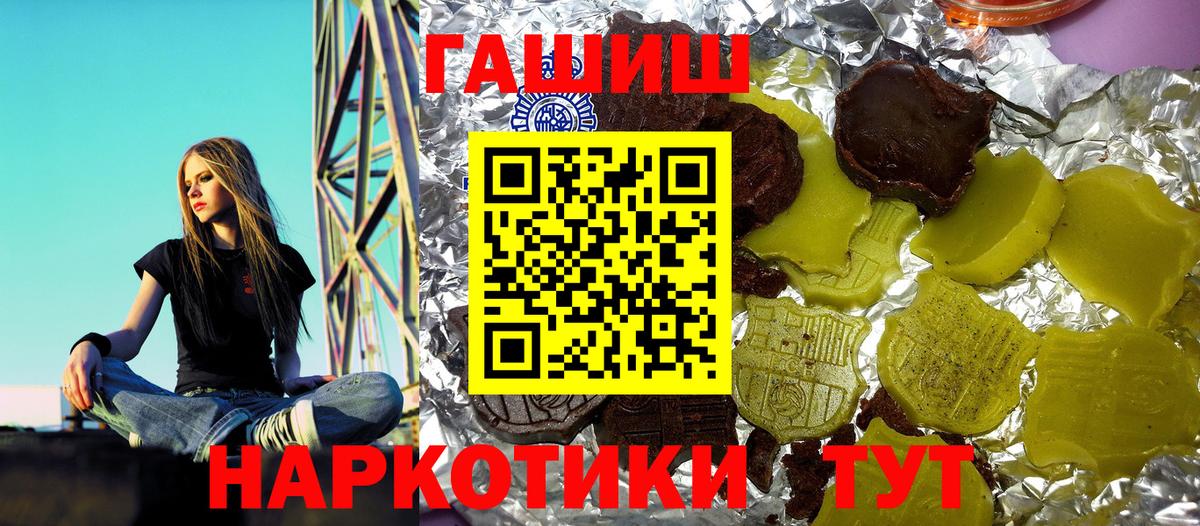 Омск  ГАШИШ VHQ  ГАШ hashish  Вход с VPN 