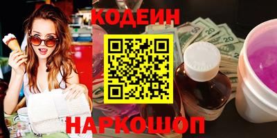 кокаин VHQ Рыбинск