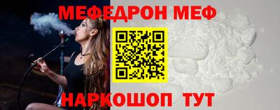 кокаин VHQ Рыбинск