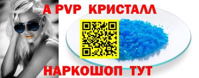 эйфоретик Рузаевка