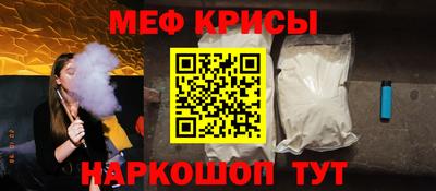 mdpv Рязань