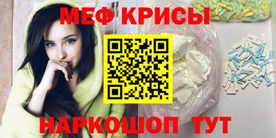 кокаин VHQ Рыбинск