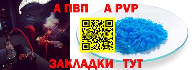 эйфоретик Рузаевка