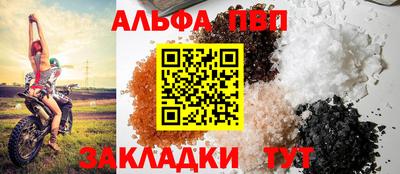 кокаин VHQ Рыбинск