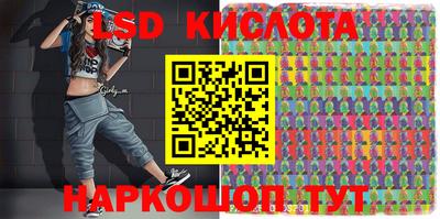 кокаин VHQ Рыбинск