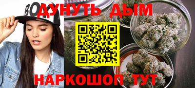 кокаин VHQ Рыбинск