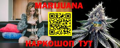 кокаин VHQ Рыбинск