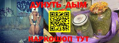 кокаин VHQ Рыбинск