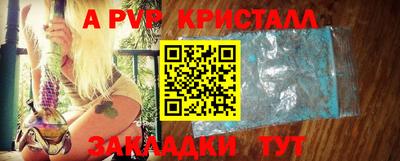 mdpv Рязань