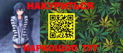 кокаин VHQ Рыбинск