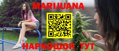 кокаин VHQ Рыбинск