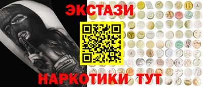 эйфоретик Рузаевка