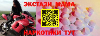 mdpv Рязань