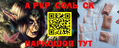 эйфоретик Рузаевка