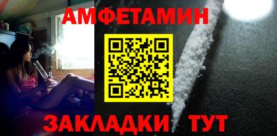 кокаин VHQ Рыбинск