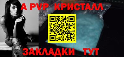 эйфоретик Рузаевка