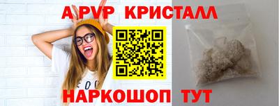 кокаин VHQ Рыбинск