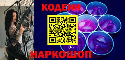 кокаин VHQ Рыбинск