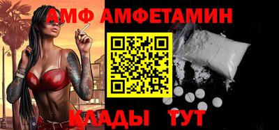 кокаин VHQ Рыбинск