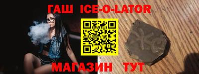 кокаин VHQ Рыбинск