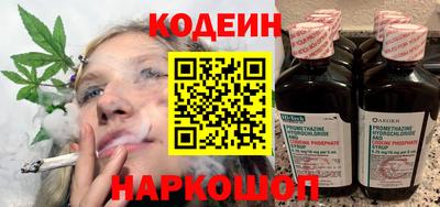 эйфоретик Рузаевка