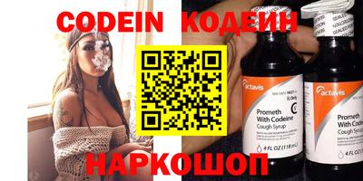 эйфоретик Рузаевка