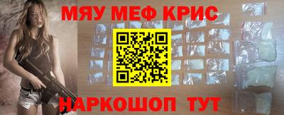 кокаин VHQ Рыбинск