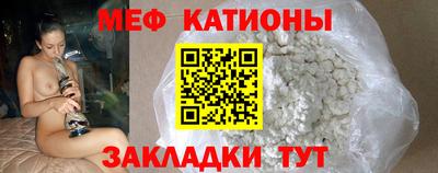 эйфоретик Рузаевка