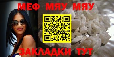 mdpv Рязань
