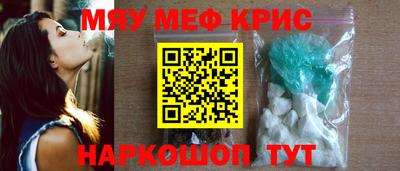 кокаин VHQ Рыбинск