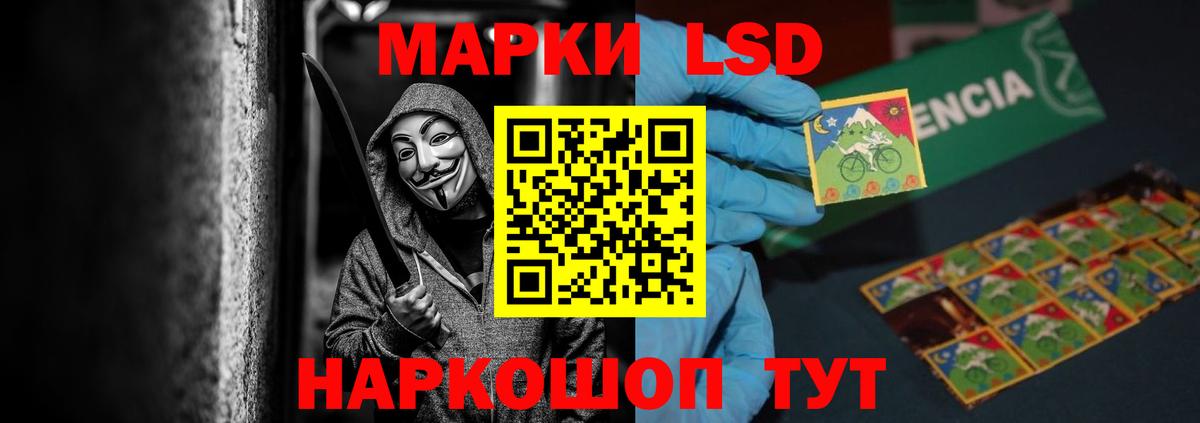 mega ONION  Вход с VPN  Омск  ЛСД экстази ecstasy  ЛСД экстази 