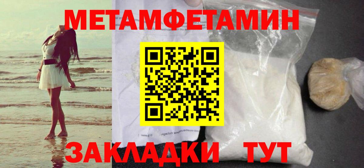 Первитин витя  Первитин витя  Вход с VPN  Омск 