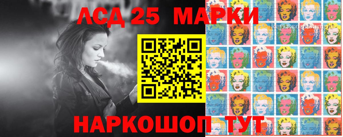 Марки 25I-NBOMe 1,8мг Омск
